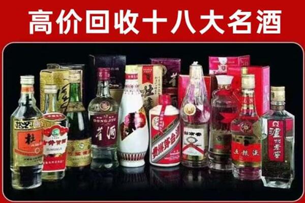 澄迈回收老酒