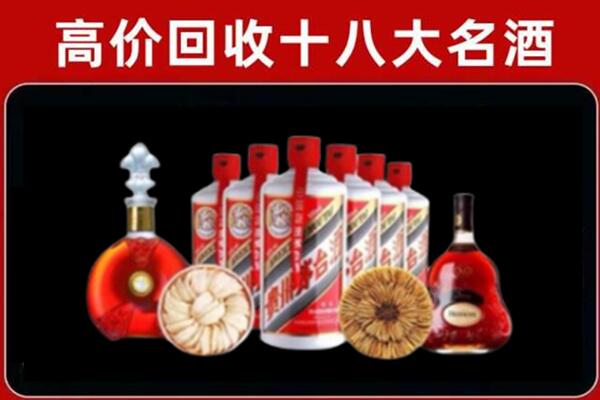 澄迈回收烟酒店
