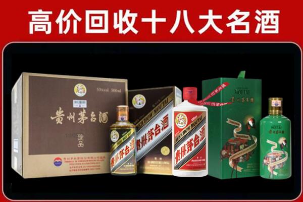 澄迈回收铁盖茅台酒